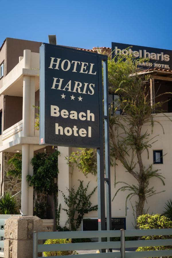 Hotel Haris On The Beach Agia Marina Extérieur photo